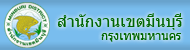 หน้าหลัก