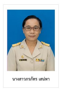 ภรภัทร เสน่หา
