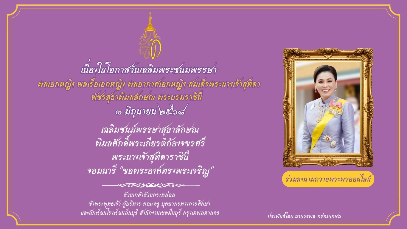 หน้าหลัก